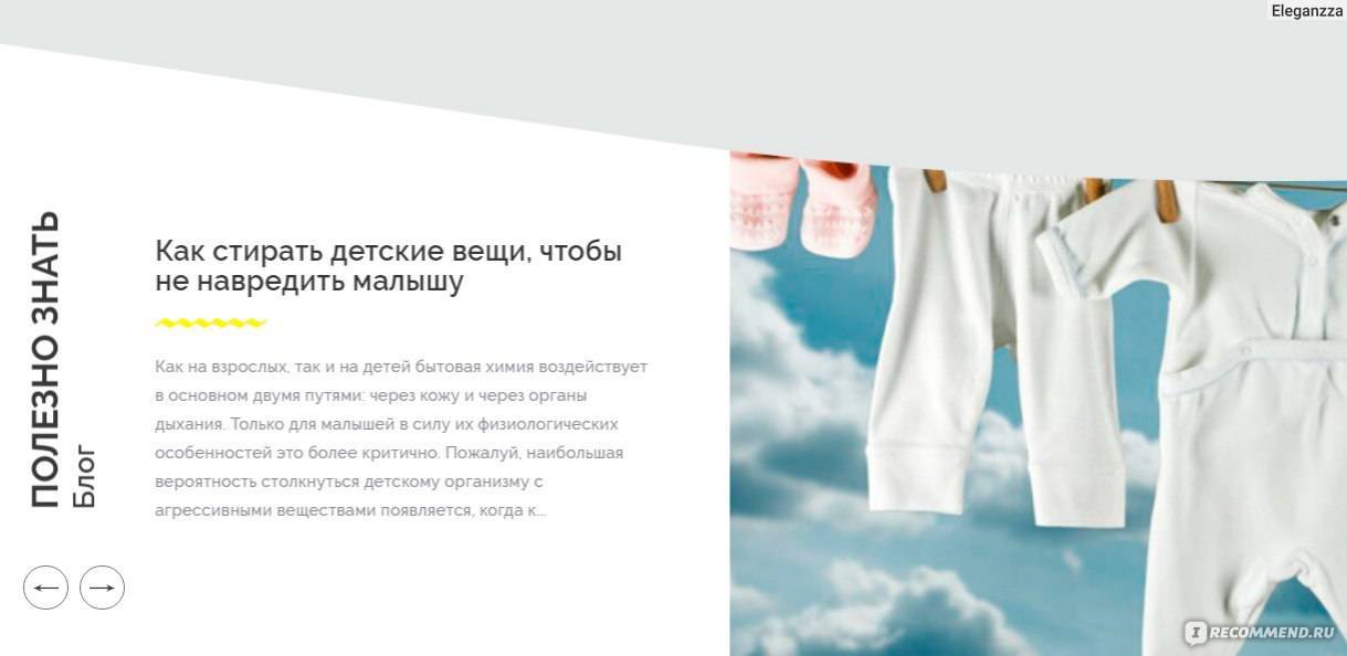 Как стирать вещи новорожденного вручную и в стиральной машине