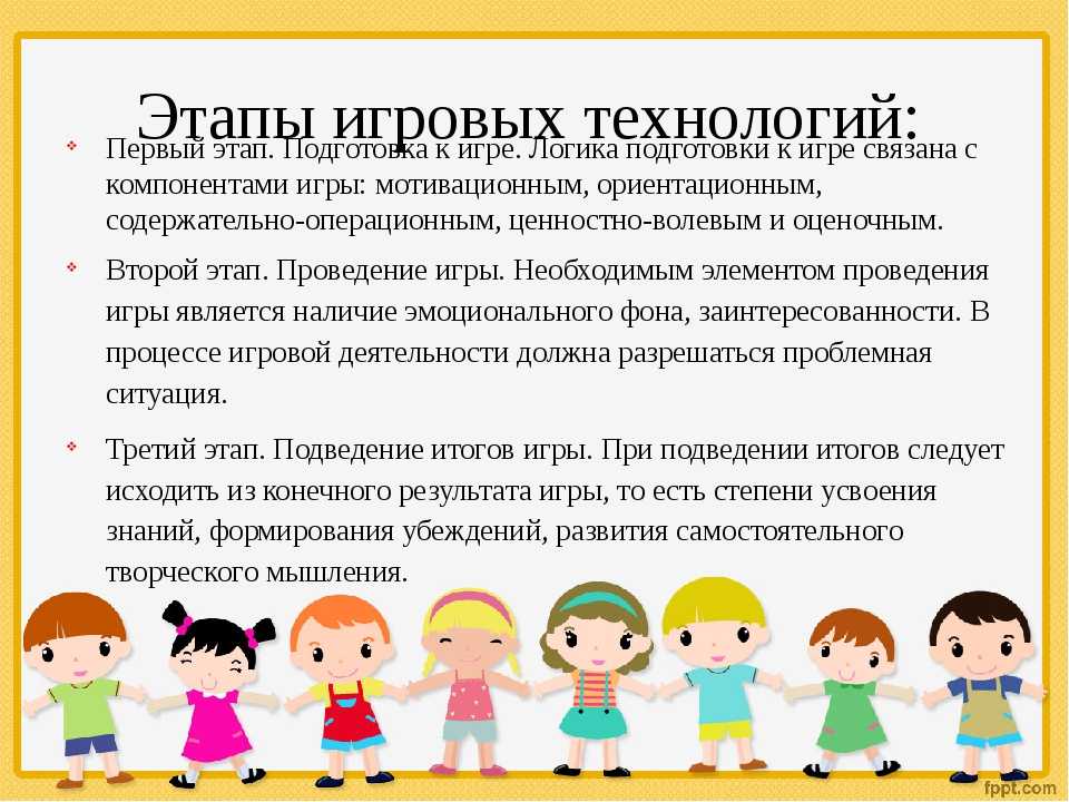 Примеры педагогических технологий в дошкольном образовании