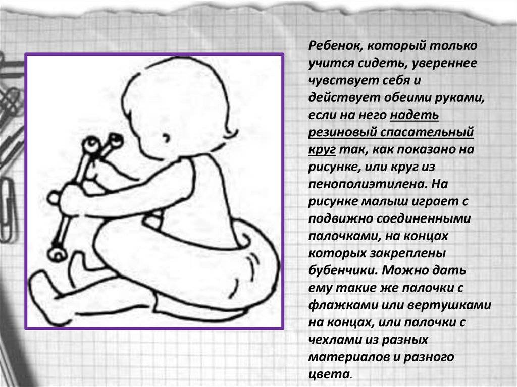 Неумение ребенка сидеть в 6-7 месяцев: причины задержки развития