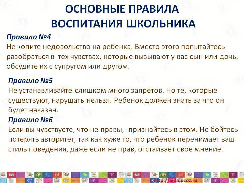 Как воспитывали детей в СССР: 10 основных правил