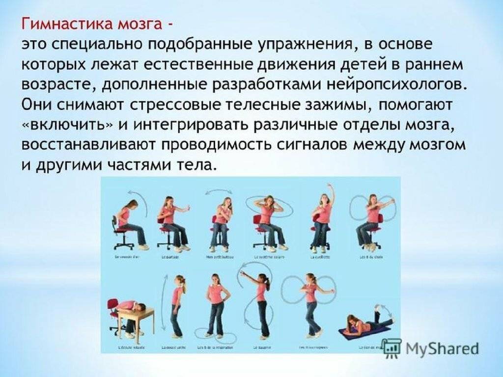 Картинки для нейроупражнений