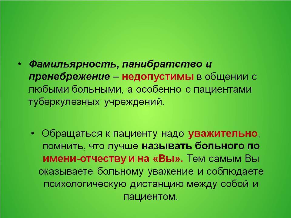 Доверие и истинная близость в отношениях