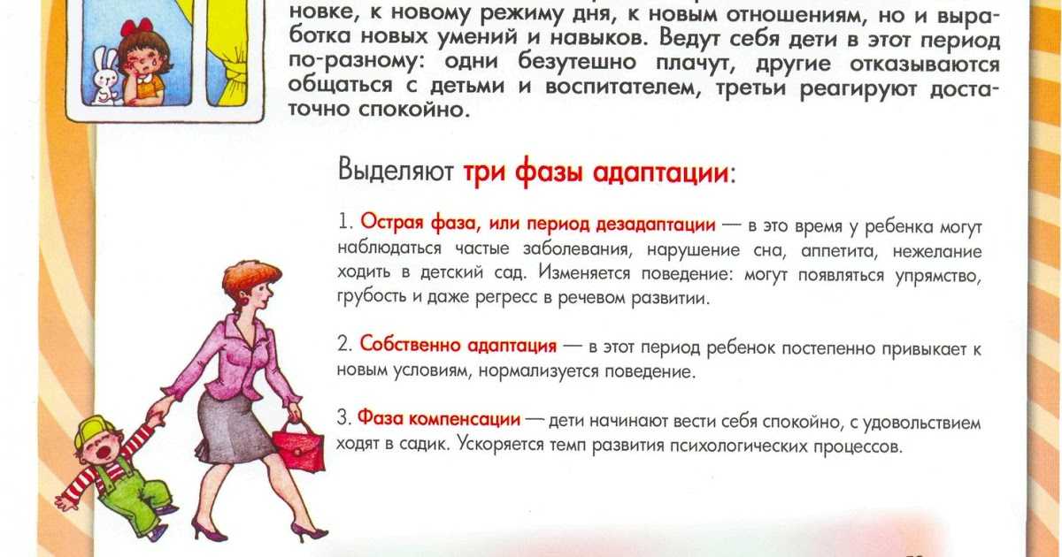 Стоит ли отдавать ребенка в школу в 6 лет: плюсы и минусы