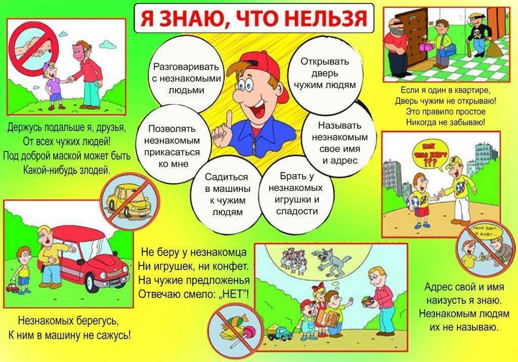 О вреде слова "нельзя" или как правильно запрещать ребенку? – жили-были