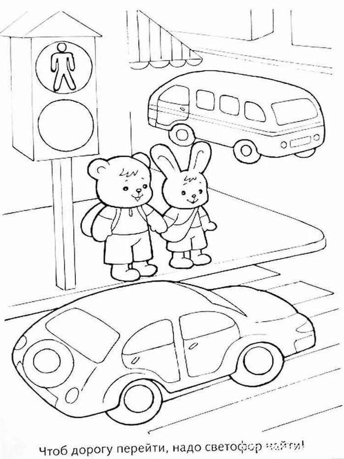 Рисунок на тему пдд в детский сад: правила дорожного движения для дошкольников