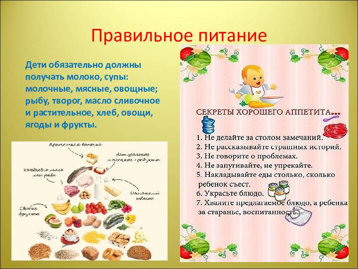 Меню детского сада: пример недельного рациона, калорийность и принципы составления