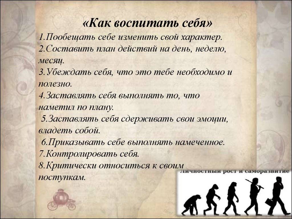 Как воспитать из мальчика мужчину: 11 главных правил от психолога и мамы
