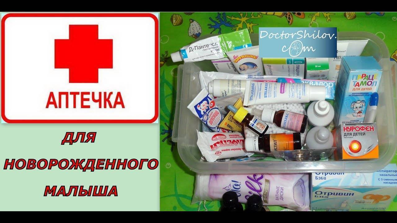Покупки для детей от 0 до года