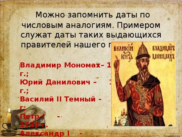 Как запоминать исторические даты? какие основные и важные события второй мировой войны?