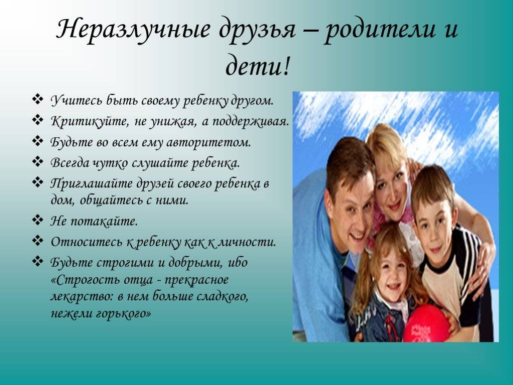 20 лучших книг о воспитании, которые нужны каждому родителю