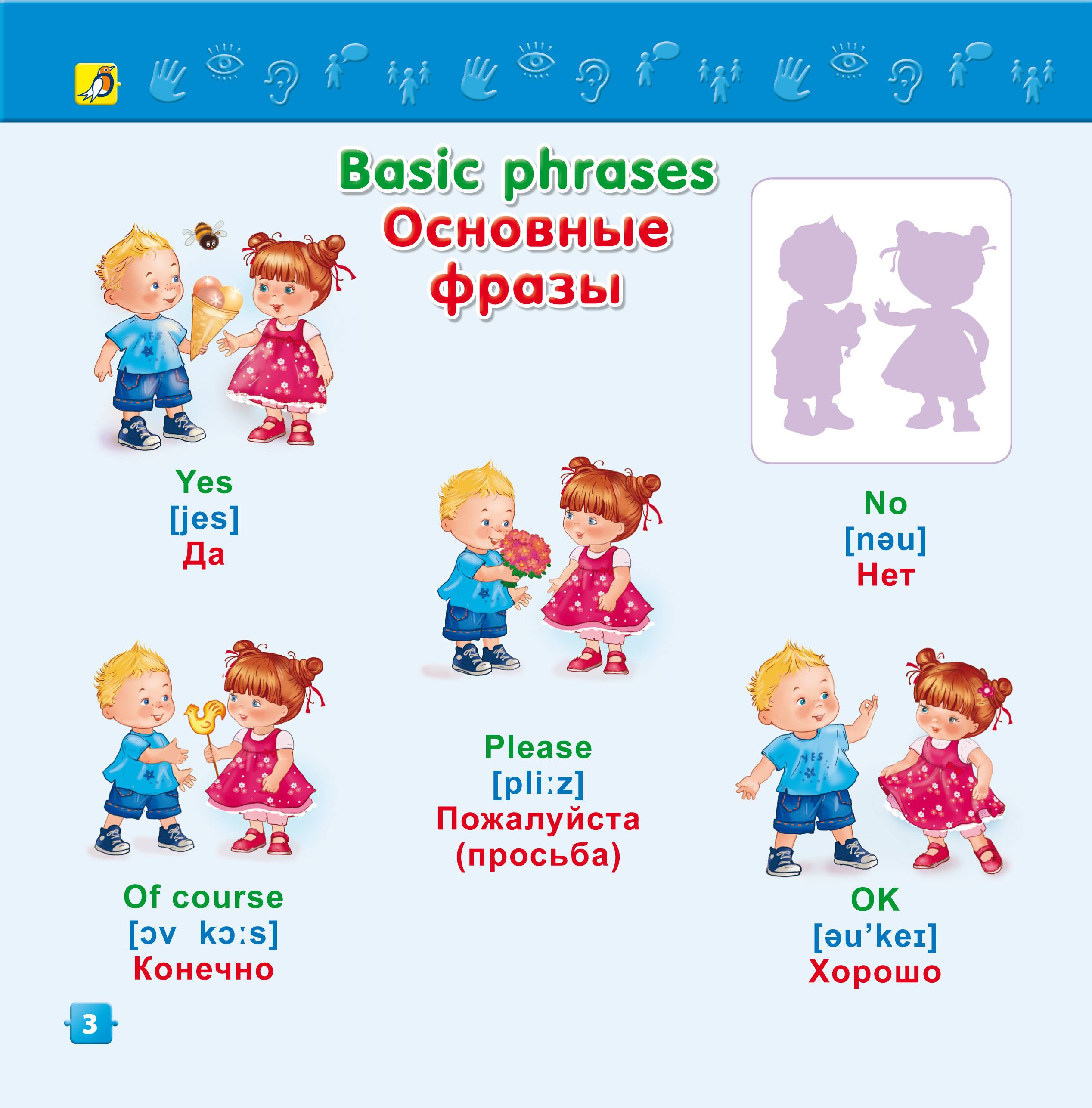 Английский язык с нуля для детей: советы, уроки | mamelle.ru