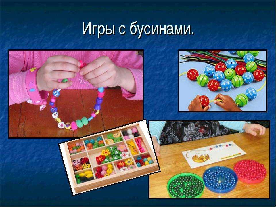 Развиваем мелкую моторику у детей - повышаем интеллект
