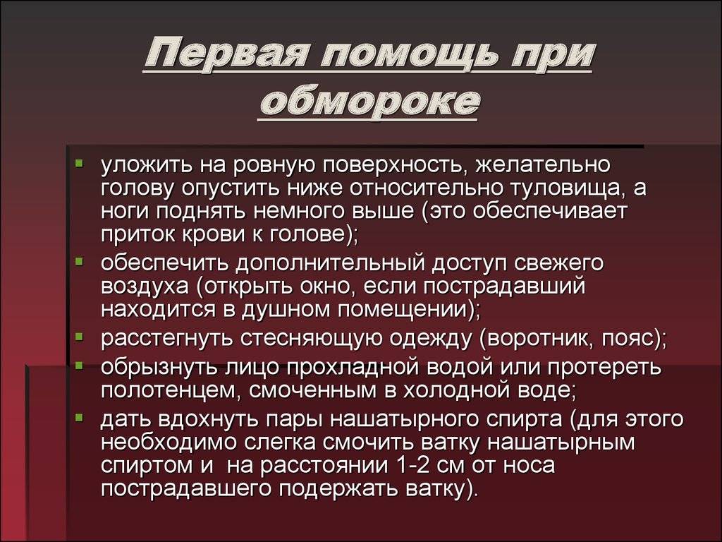 Действия медицинской сестры при неотложных состояниях пациента - блог "академии профессиональных стандартов"