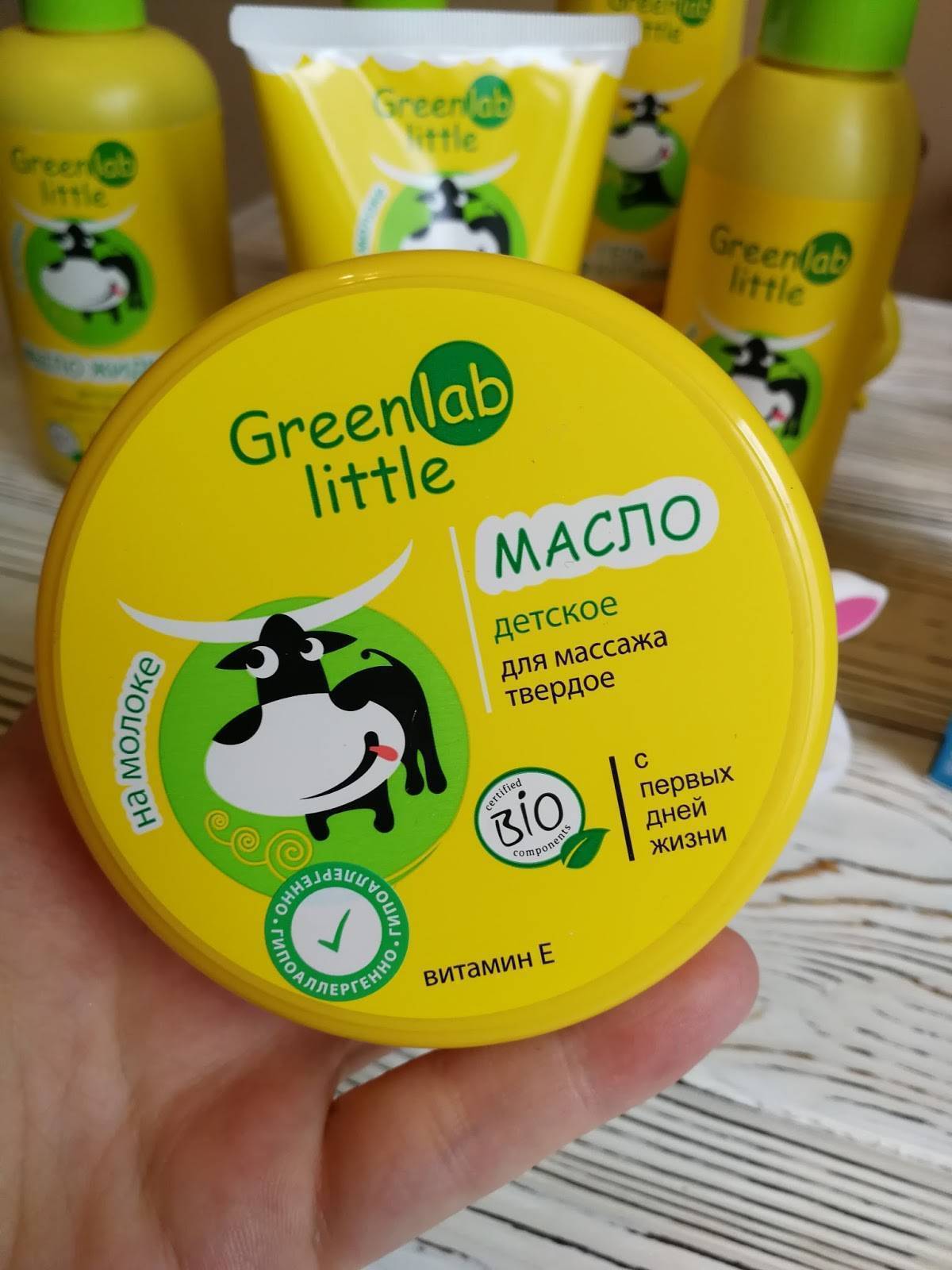 Гринлаб астрахань. ГРИНЛАБ. ГРИНЛАБ Сочи. GREENLAB little молочко детское после загара на молоке. ГРИНЛАБ Химки.