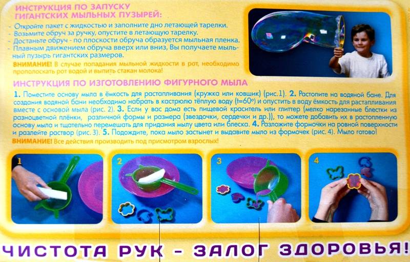 Рецепты растворов для самых прочных мыльных пузырей.