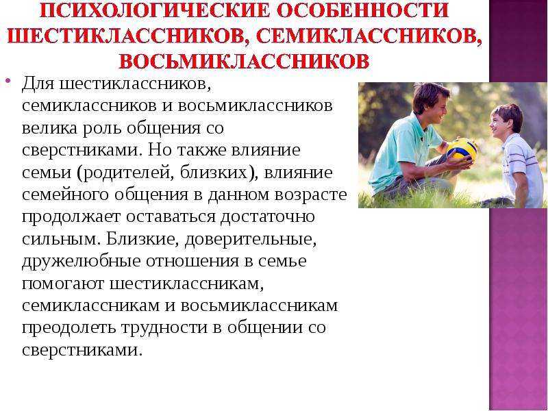 Воспитание приемного ребенка: нюансы, о которых стоит знать
