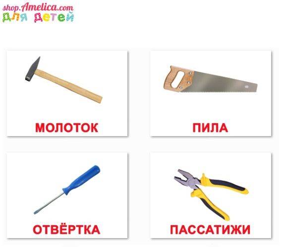 Методика глена домана. карточки домана