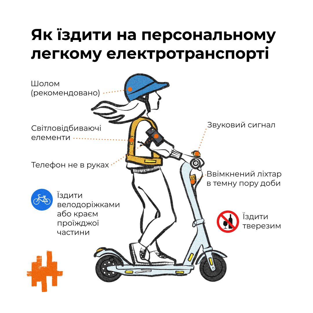 10 правил безопасной езды на электросамокате: изучаем пдд. cтатьи, тесты, обзоры