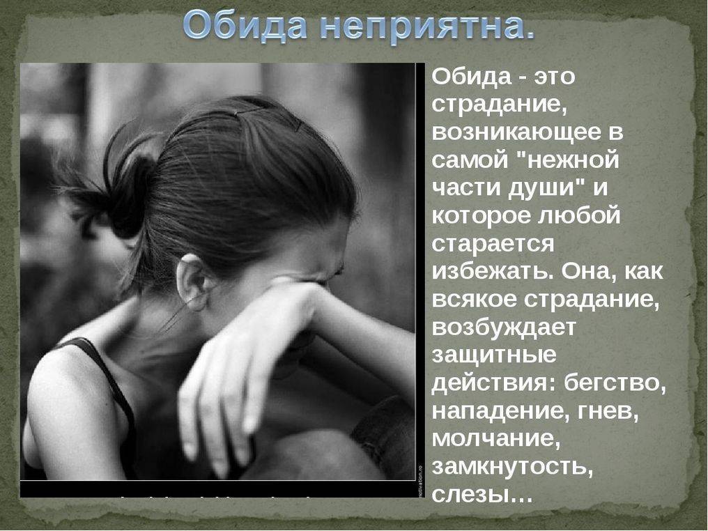 Опасные фразы родителей, которые не стоит употреблять