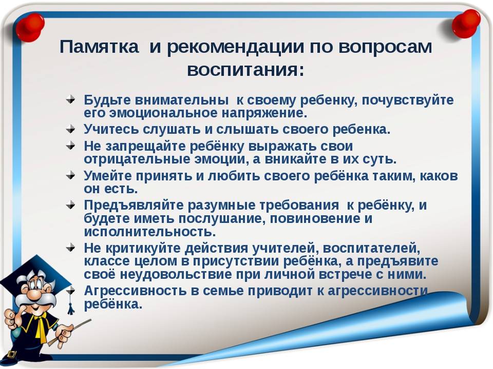 Советы, которые помогут сформировать правильное отношение ребенка к деньгам - я happy мама