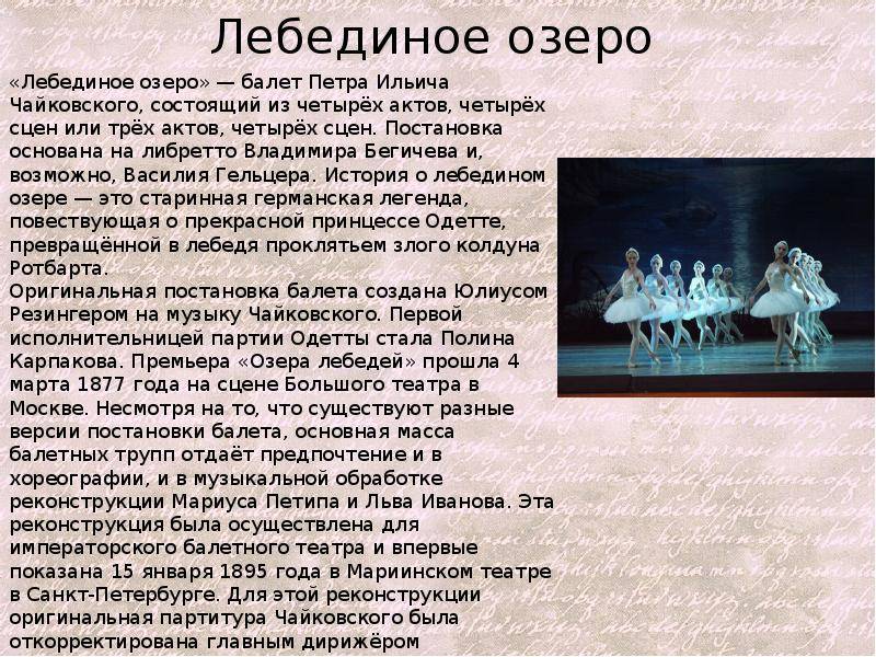 История русского театра: коротко о главном