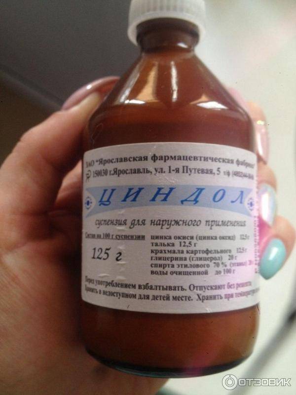 Розовый лишай