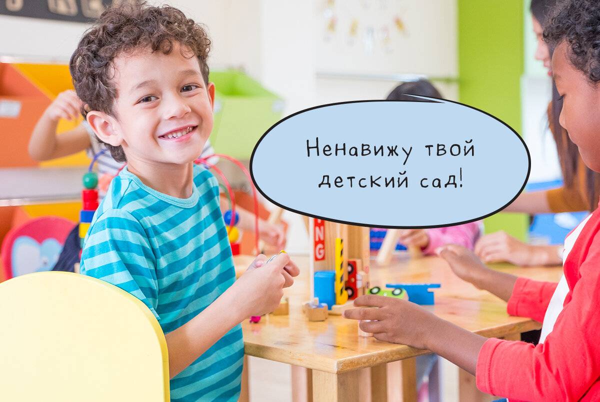Решаем проблему: ребенок не ест в детском саду