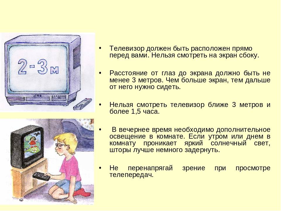 Можно ли новорожденному смотреть телевизор, в зеркало, на лампу