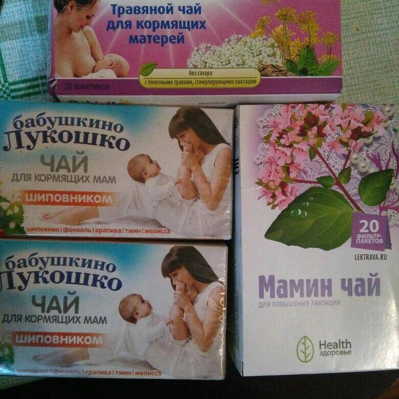 Травы для усиления лактации грудного молока у женщин