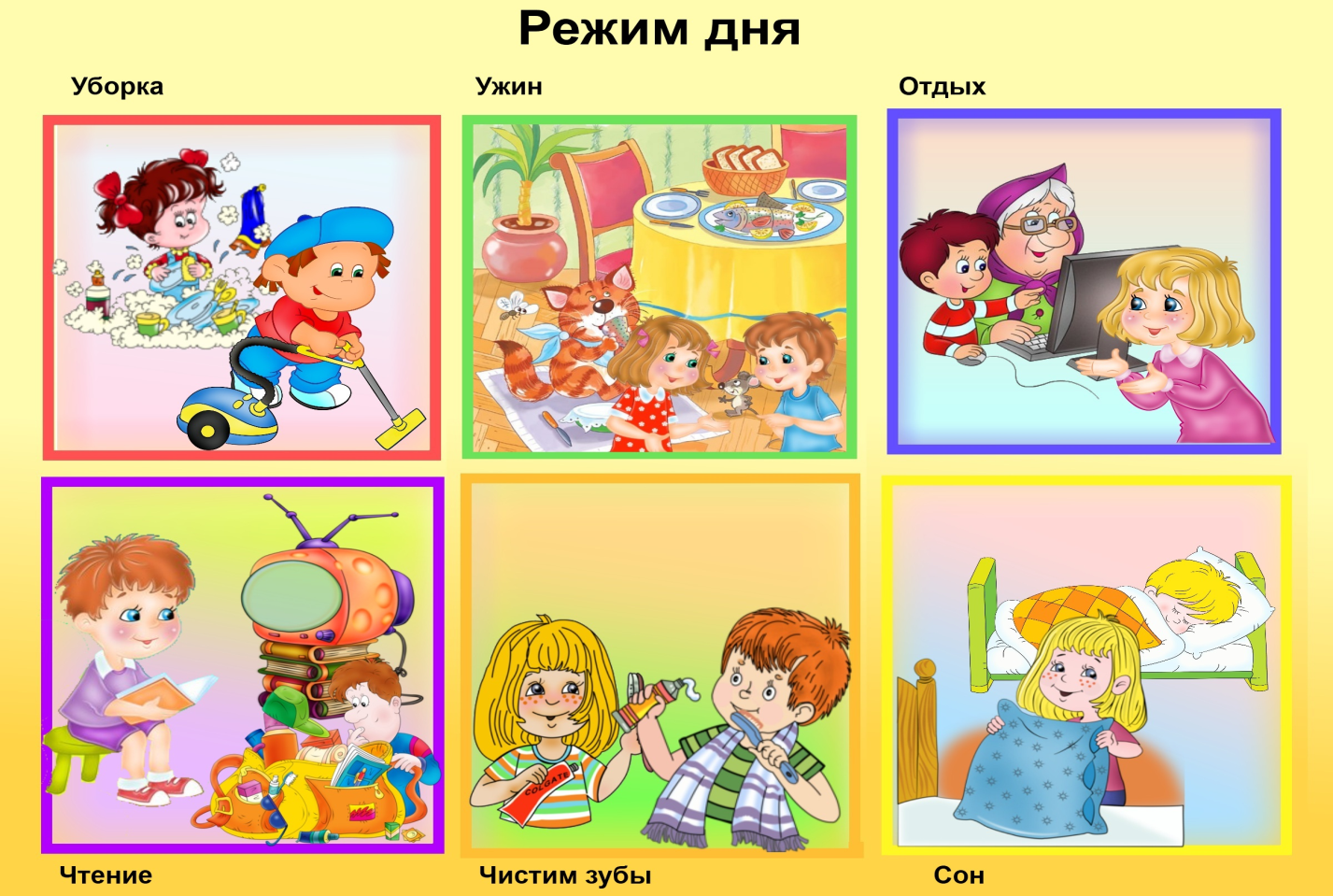 Готовимся к садику: перестраиваем режим - папамамам — миф