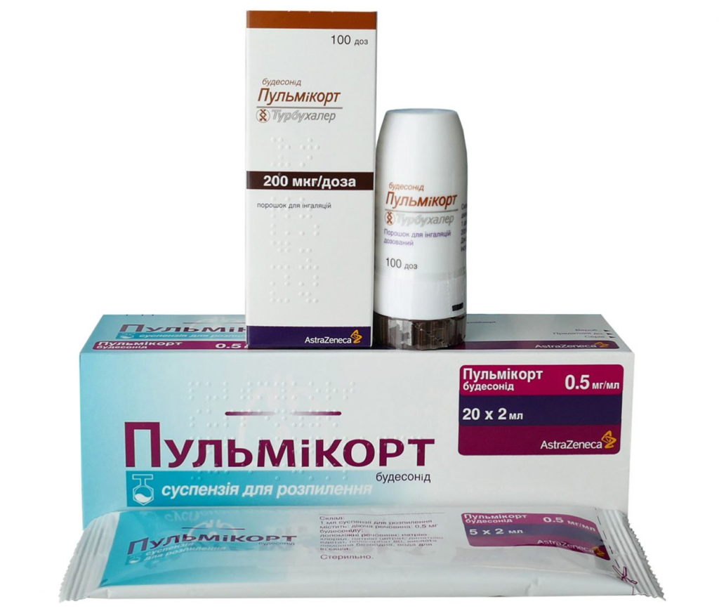Лекарство для ингаляций инструкция. Пульмикорт суспензия 500мкг/мл 2мл n20. Пульмикорт 125 мкг для ингаляций. Пульмикорт 2.5 для ингаляций. Пульмикорт суспензия 0.5мг/мл