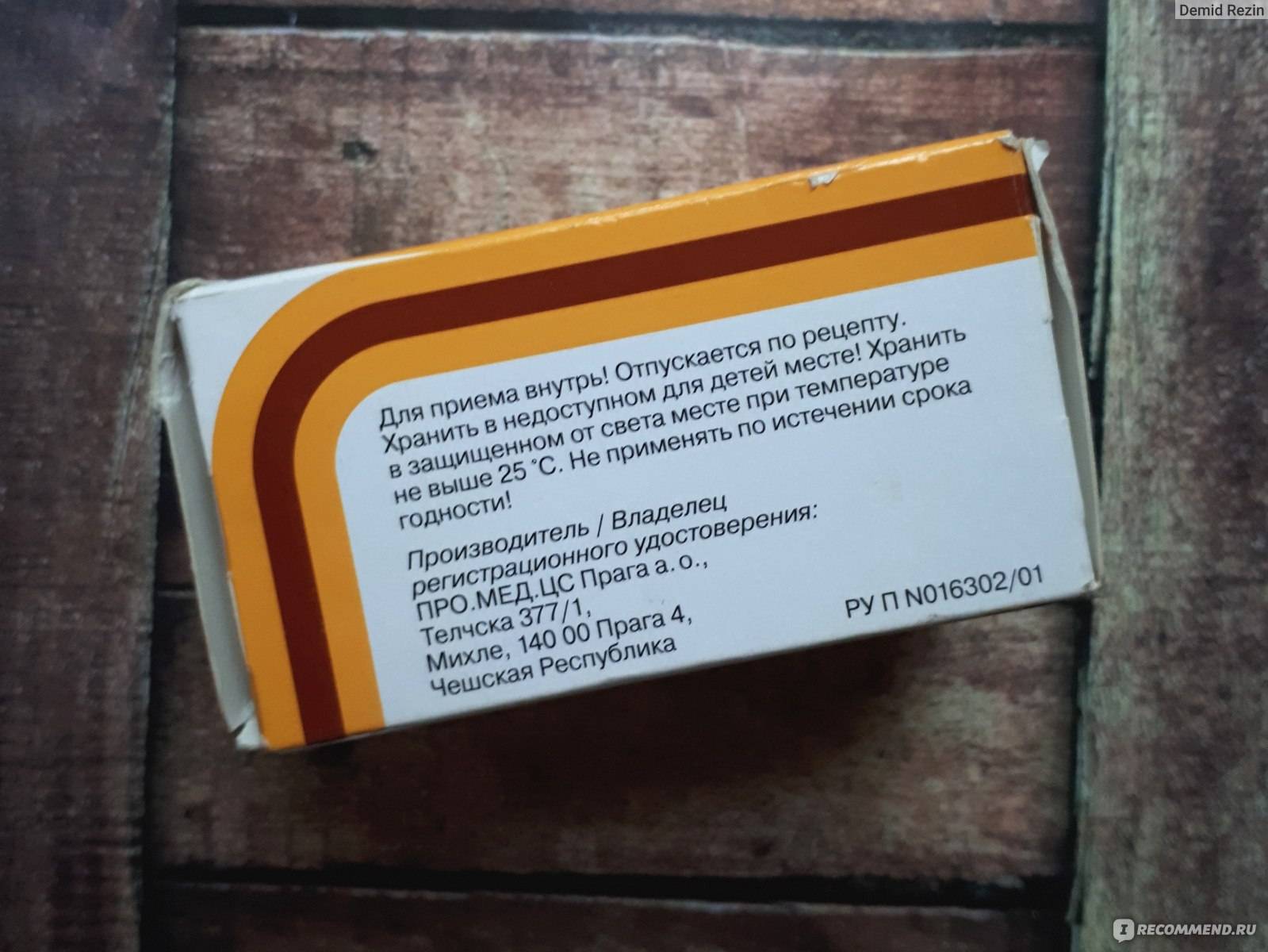 Желчегонные препараты для детей, обзор лучших, как принимать