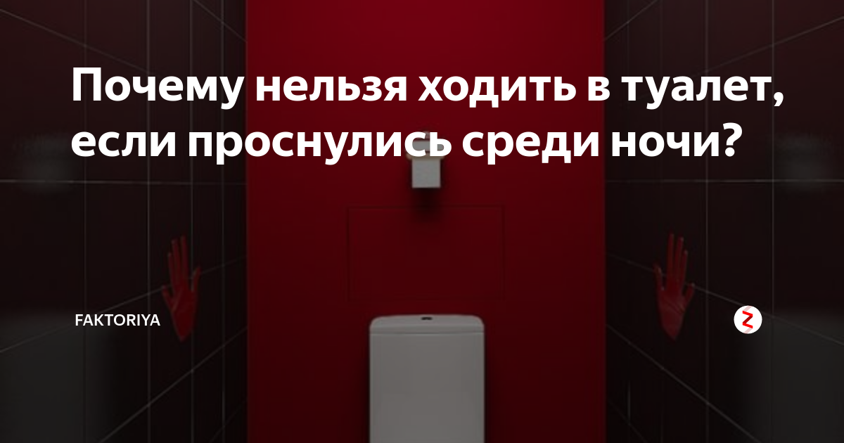 Энурез у детей: причины возникновения недержания мочи у ребенка
