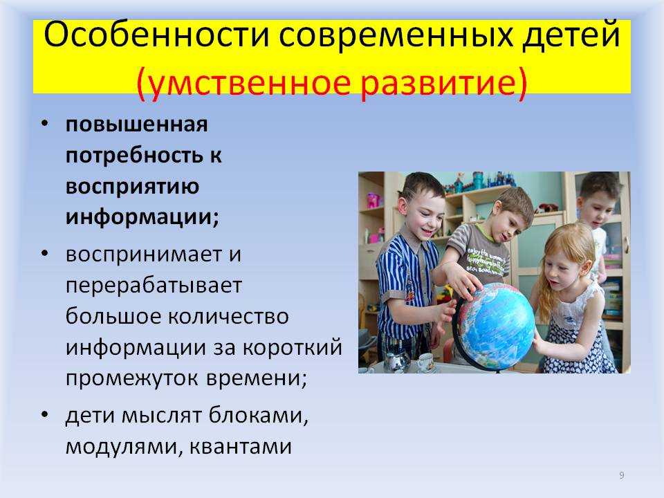 Мбу детский сад № 26  - статья «интеллектуальные игры в детском саду»