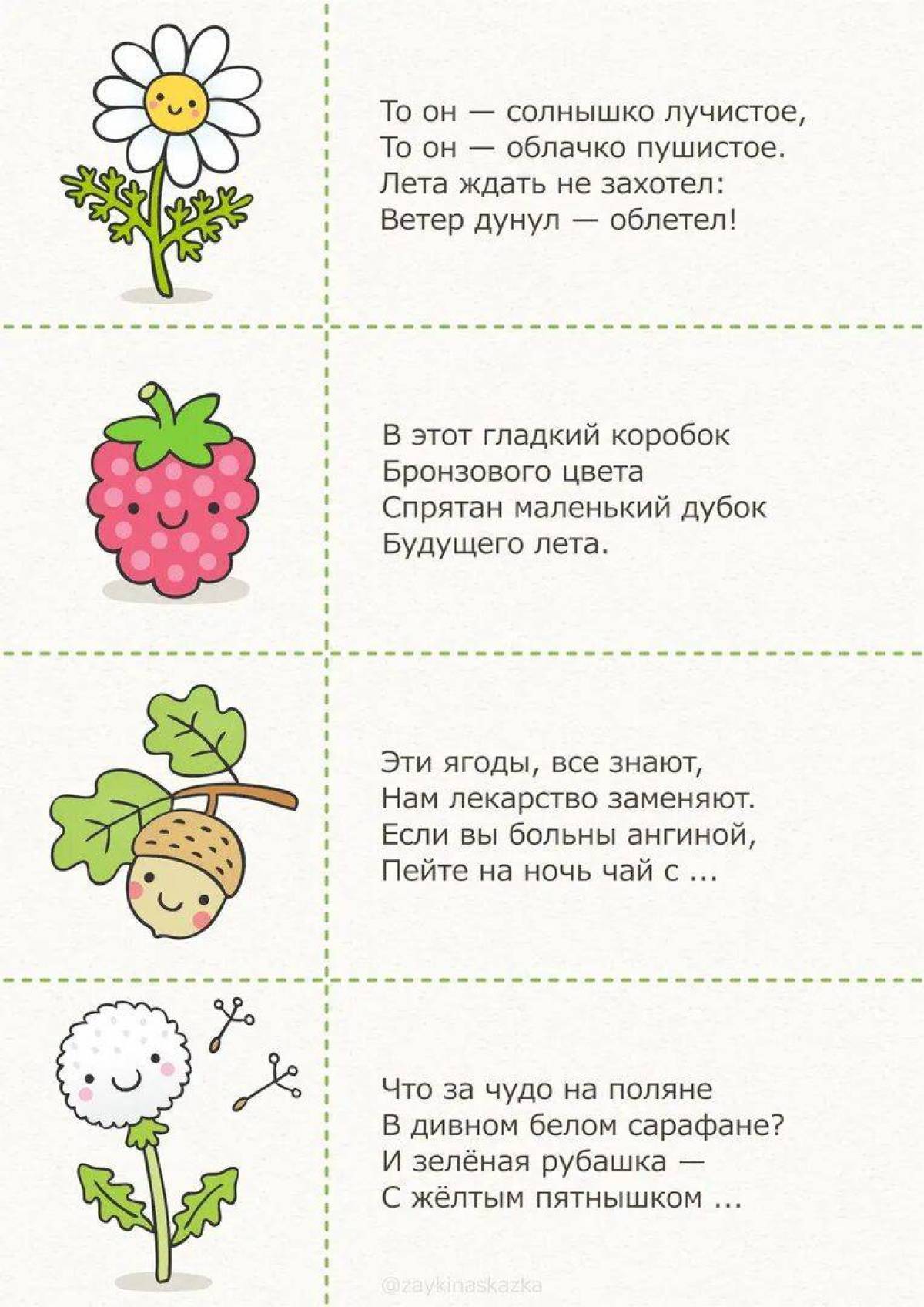 Лучшие загадки для детей 4 лет с ответами: в рифму, короткие, легкие