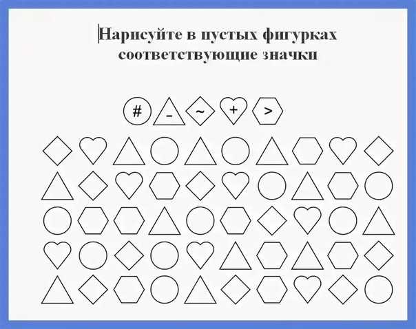44 игры на внимание и память детям от 4 до 6 лет