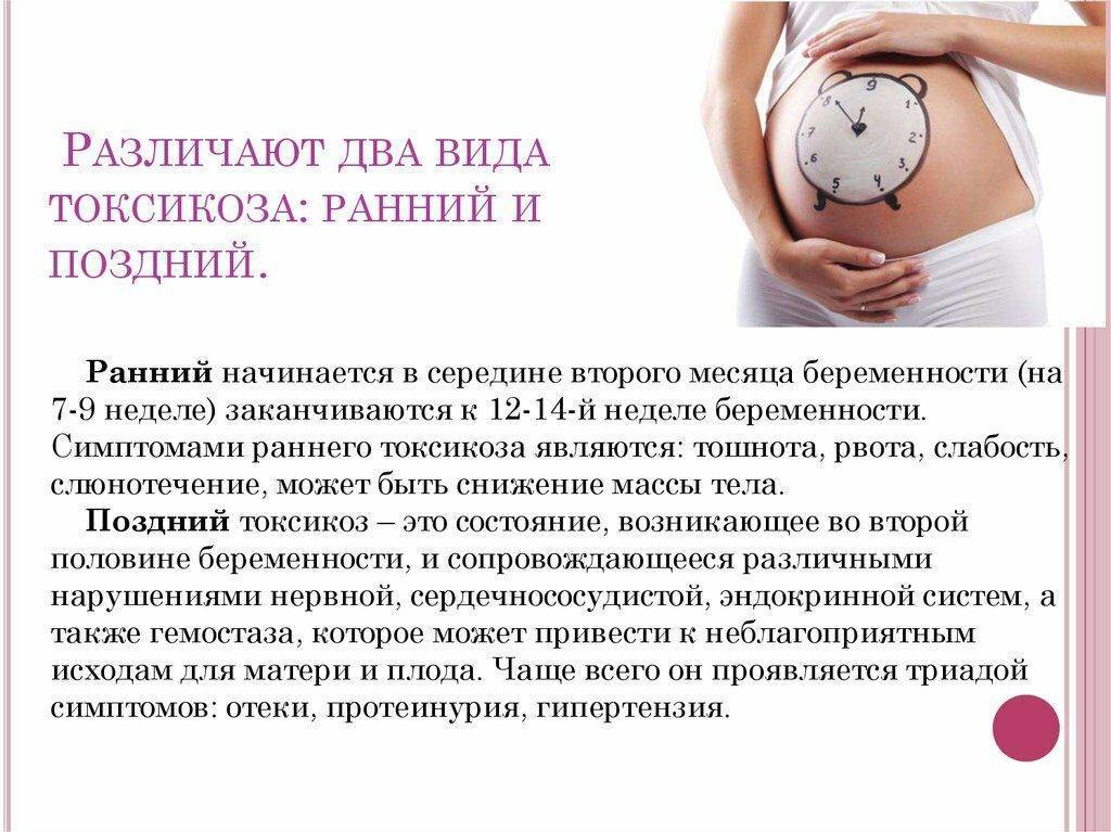 Пить или не пить: сколько воды и других напитков разрешается при беременности