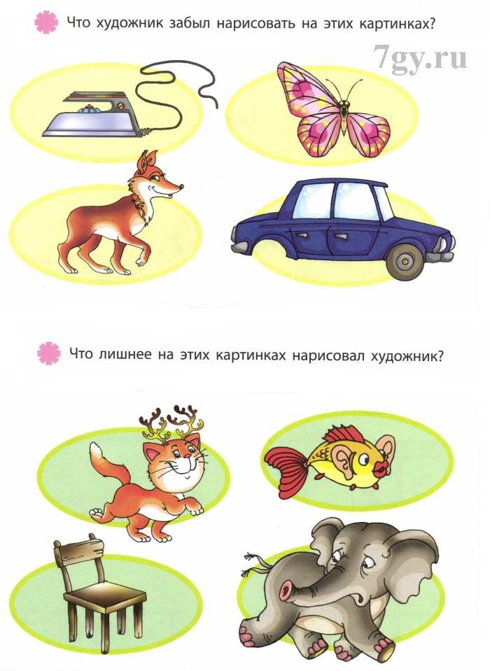 Логика дошкольникам 6-7 лет задания