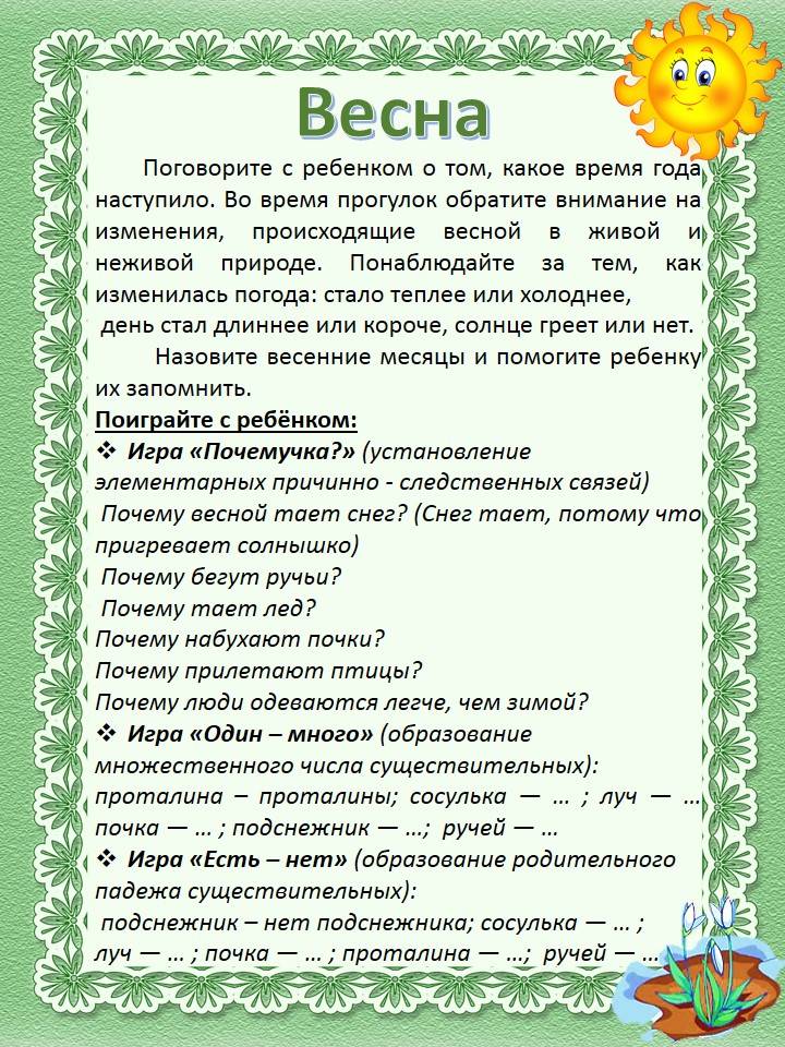 Как найти няню – ohyena