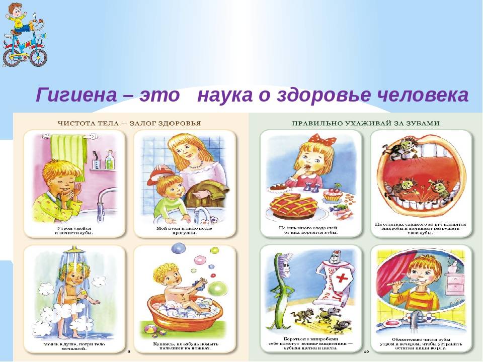 Как ухаживать за ребенком до 4-x лет