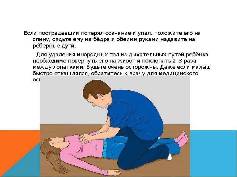 Ребенок ударился носом и пошла кровь комаровский medistok.ru - жизнь без болезней и лекарств medistok.ru - жизнь без болезней и лекарств