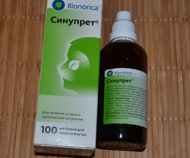 Противовирусные препараты для детей до 1 года, 2, 3, 5, 7 и 12 лет