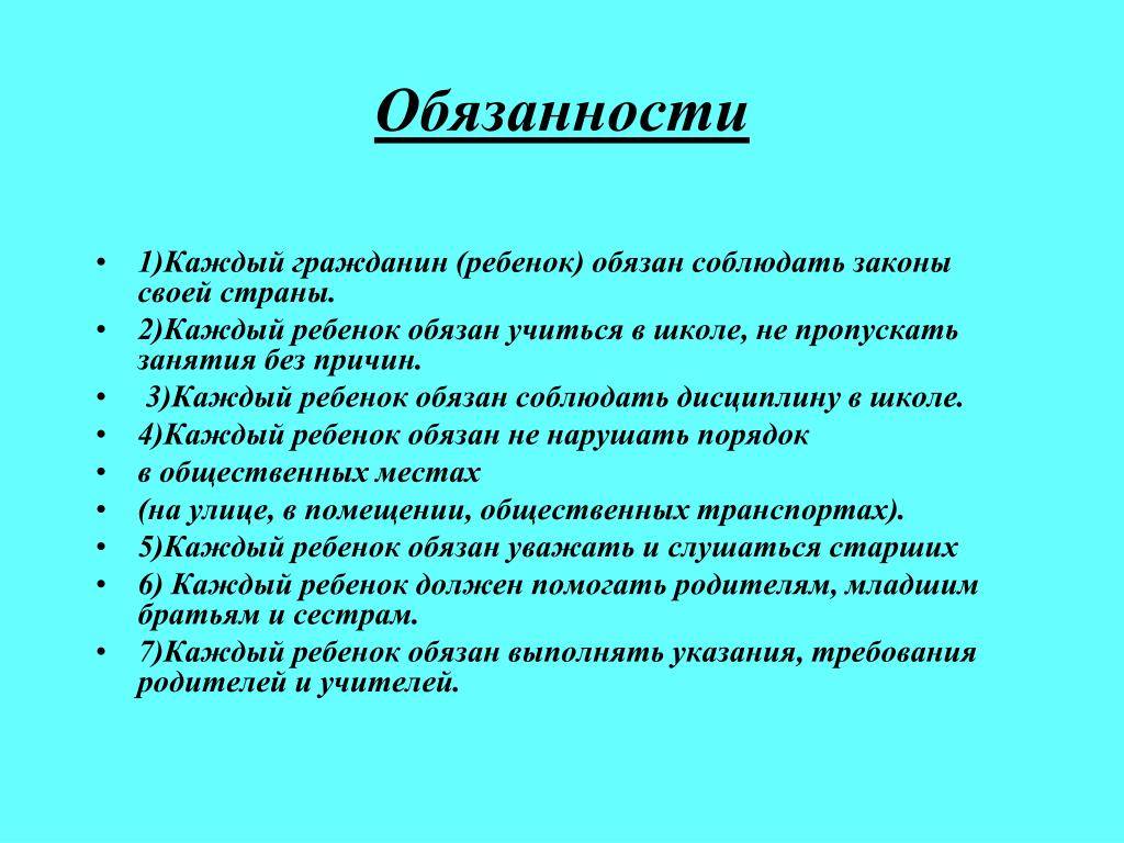 Как учиться дистанционно в школе? всё, что вам нужно знать о дистанционном обучении