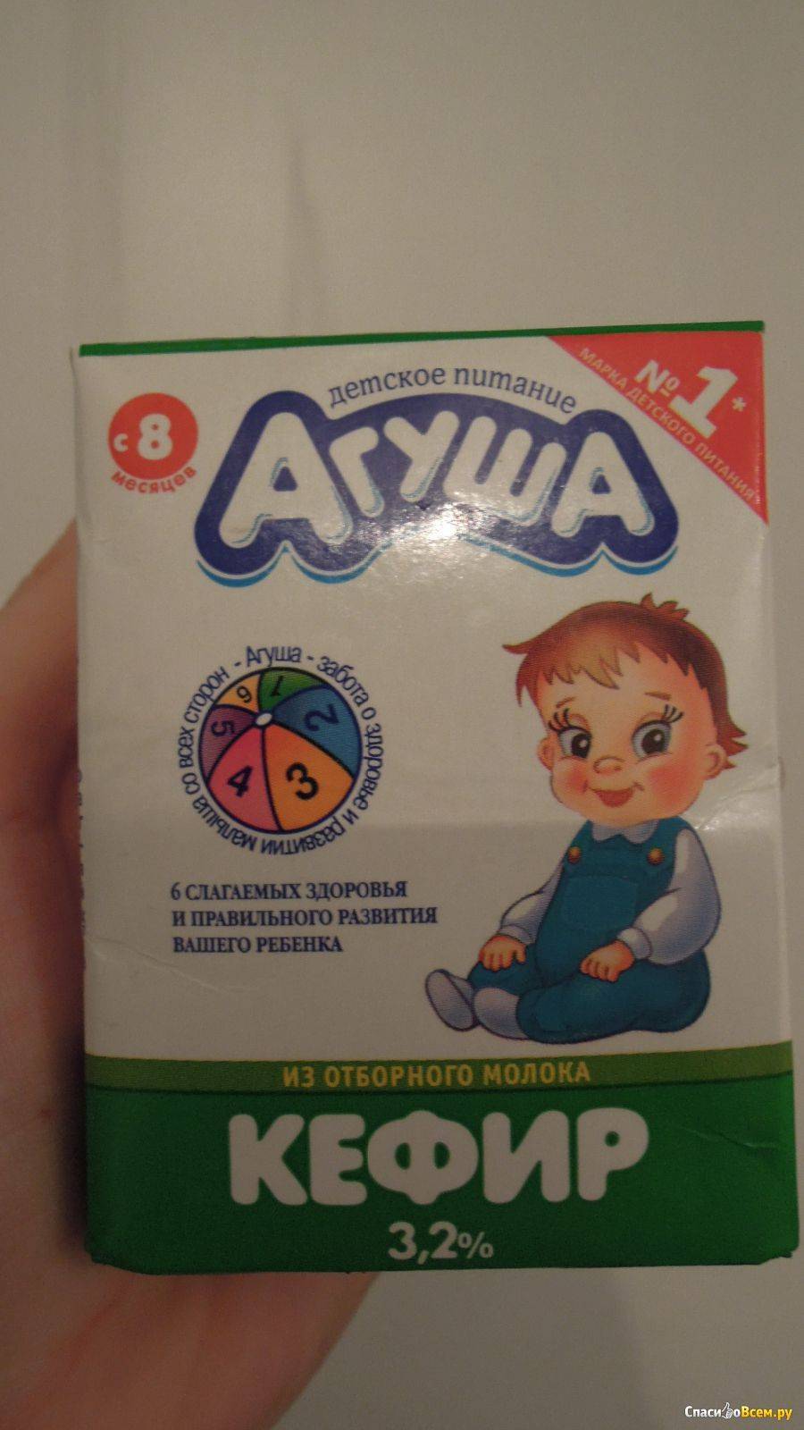 Детское питание - полезные рецепты для малышей с 7 месяцев - agulife.ru