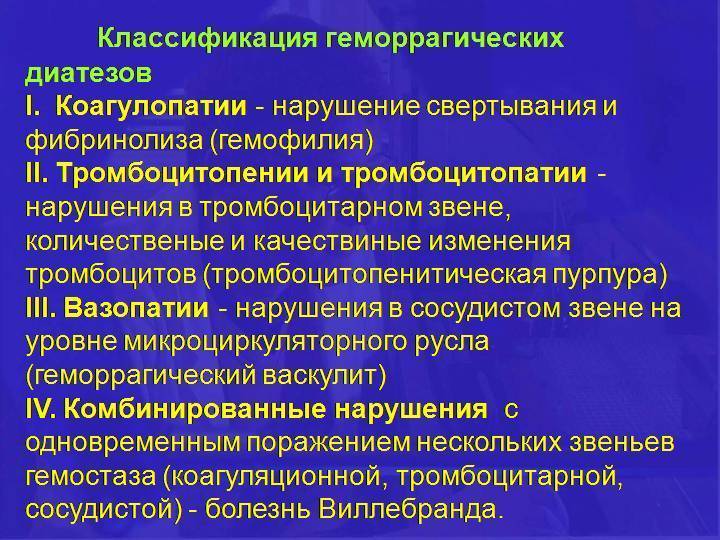 Тромбоцитопеническая пурпура (болезнь верльгофа). симптомы. диагностика. лечение. | eurolab | педиатрия
