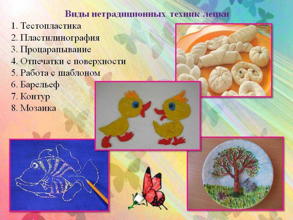 Конспект занятия в старшей группе по лепке: «заяц»