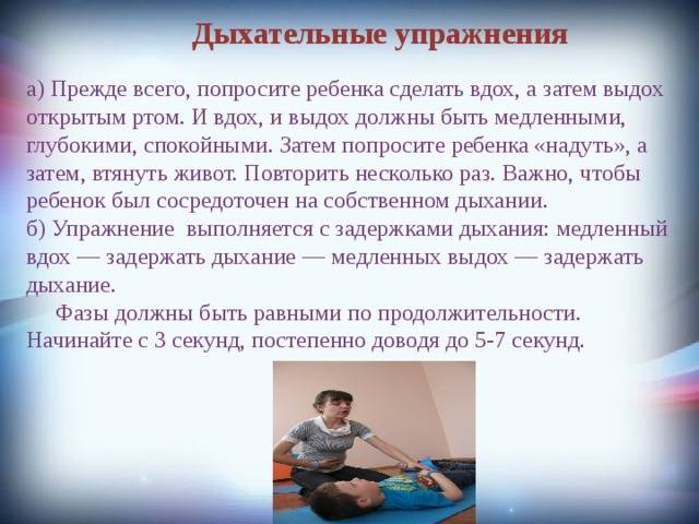 Раннее развитие ребенка с помощью методов нейропсихологии				    	    	    	    	    	    	    	    	    	    	5/5							(2)