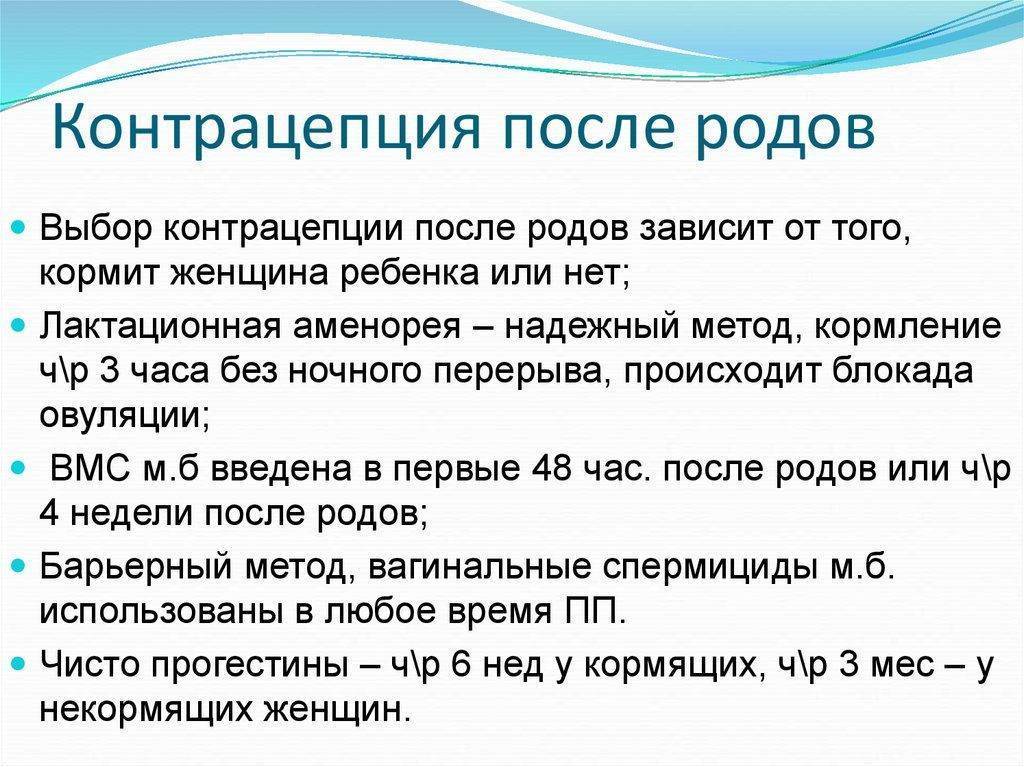Аменорея. истинная. первичная. вторичная. лактационная. лечение.
