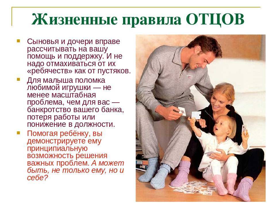 Воспитание сына: важные советы психологов для родителей