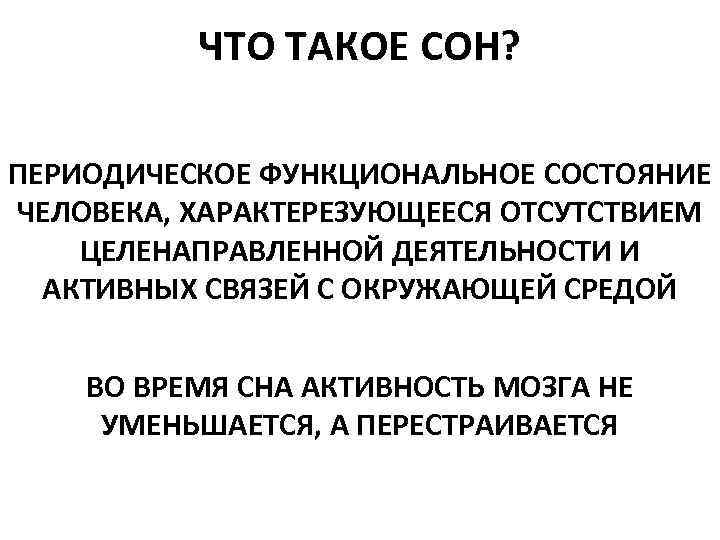 Шпаргалка по вашим биоритмам: активность органов тела в зависимости от времени суток